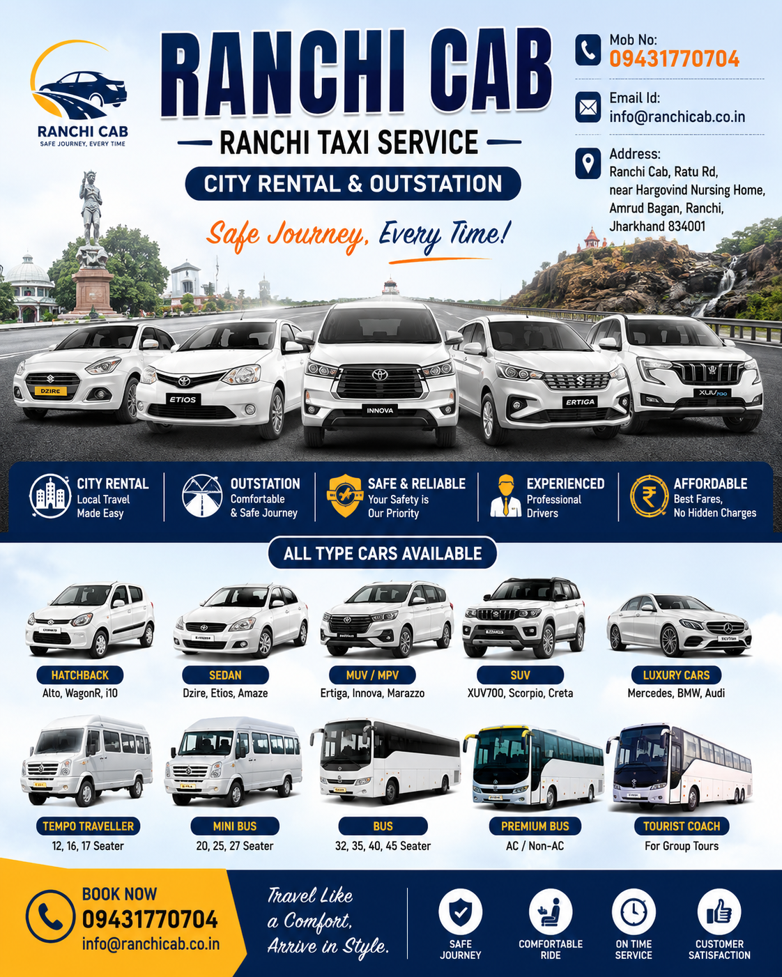 Ranchi Cab - Ranchi taxi service 29-07-026